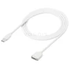 Vaonis Charging Cable For VESPERA (Spare Part)